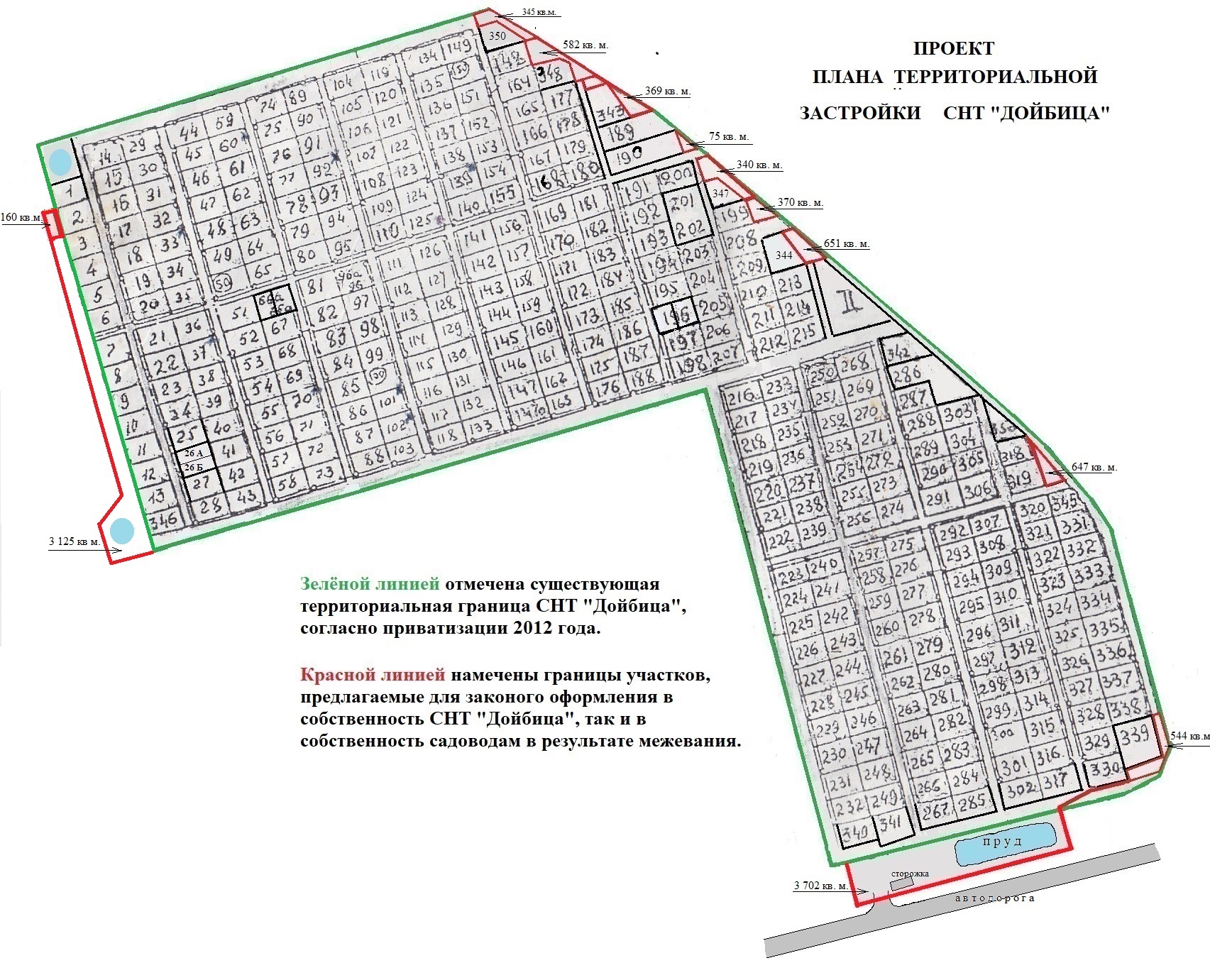 Карта снт московской области